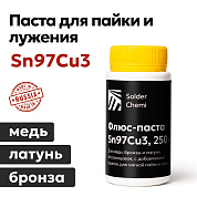 Паяльная флюс-паста для пайки меди и лужения Sn97Cu3, 250 грамм, Solder Chemi (Россия)