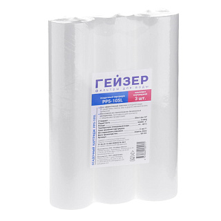 Комплект картриджей 3 шт Гейзер PP 5 мкм 10" SL механический 10" Slim Line