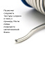 Припой «Тиффани» для витражей и флорариумов, Sn97Cu3, толщина 3.0, 250 гр., Solder Chemi (Россия)
