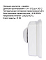 Термостат комнатный WATTS BELUX биметаллический (10А, 230 В) TI-N