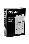 Комплект картриджей Гейзер Престиж Смарт In-line