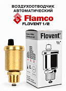 Воздухоотводчик автоматический FLAMCO Flovent 1/2 с отсечным клапаном