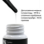 Флюс SC-97 для пайки меди, бронзы и латуни, 70 гр., Solder Chemi (Россия)