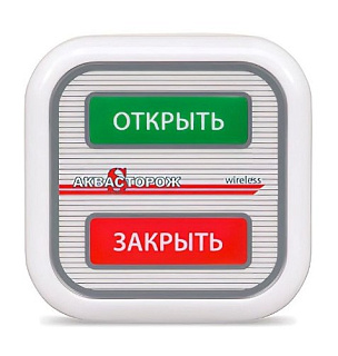 Выносная беспроводная кнопка АКВАСТОРОЖ Артикул АК61 (ТК18)