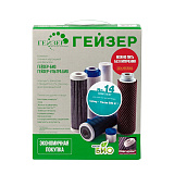 Комплект картриджей Гейзер №14 для серии Ультра БИО