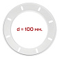 Первичный фланец D=100 мм, коаксиальный, пластик, ROMMER