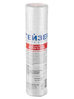 Картридж Гейзер PYP/H 5 мкм 10" SL для ГВС намотка 10" Slim Line