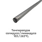 Набор 6 шт - припой (олово) для лужения кузова автомобиля, Sn25Pb74Sb01, ⌀8х400 мм, Solder Chemi 