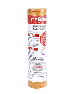 Картридж Гейзер Каталон 10" SL (обезжелезивание, намотка) 10" Slim Line