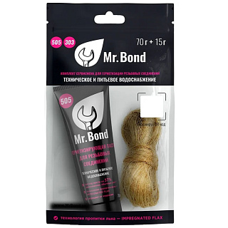 Комплект из пасты 70г и льна 15г, 505 Mr.Bond  MB505050KIT4 - 