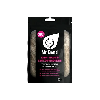 Лён сантехнический собранный в клубок, 50г, чёсанный Mr.Bond MB5030300050 - 