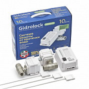 Комплект Gidrоlock Premium BONOMI 1/2 для защиты от протечек воды 