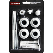 Монтажный комплект для радиаторов 1/2" ROMMER 13 в 1 c 3 кронштейнами (6908600633151(97429))
