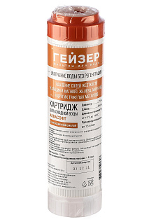 Картридж Гейзер Аквасофт 10" SL умягчитель засыпной 10" Slim Line