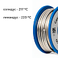 Припой ПСр 3,5 (Sn96.5Ag3.5) 2.0 мм, 100 гр.,  оловянно-серебряный, Solder Chemi (Россия)