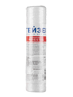 Картридж Гейзер PYP/S 5 мкм 10" SL для ГВС намотка 10" Slim Line