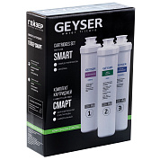 Комплект картриджей Гейзер Смарт Комплекс In-line