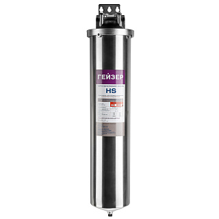 Корпус ГЕЙЗЕР HS нержавейка 1" 20 BB для горячей и холодной воды 20" Big Blue