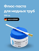 Флюс-паста с добавлением мягкого припоя Cu-Rofix®3-Spezial с держателем для кисточки 