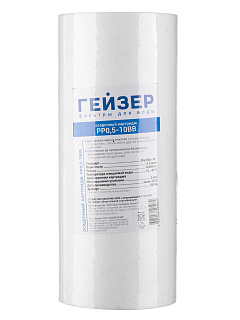 Картридж Гейзер PP 0.5 мкм 10" BB механический 10" Big Blue