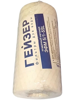 Картридж Гейзер ЭФМ 5/1 мкм 5" SL двухступенчатый 5" Slim Line