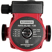 Насос циркуляционный Rommer 25/60-130 мм, для систем отопления