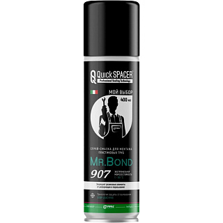Спрей-смазка для монтажа пластиковых труб ПВХ, 400г Mr.Bond MB4090700400 - 