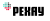 REHAU 