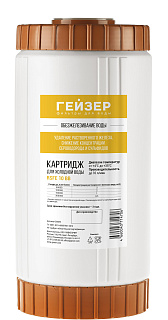 Картридж Гейзер RSFE 10" BB обезжелезиватель засыпной 10" Big Blue