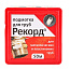 Подмотка для труб "Рекорд" 50 м, блистер  СантехМастерГель