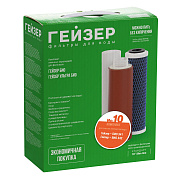 Комплект картриджей Гейзер №10 для железистой воды БИО 10" Slim Line