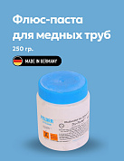 Флюс для твердых припоев Cu-Rosil® FELDER 250 г