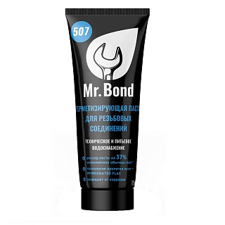Паста герметезирующая для пропитки льна, туба, 70г, техническое водоснабжение и газа Mr.Bond MB5050700070 - 