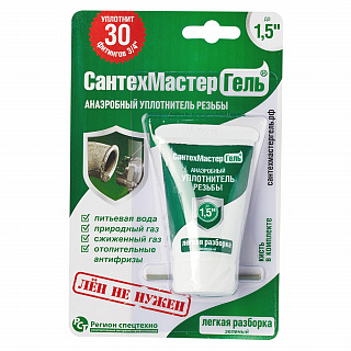 Анаэробный уплотнитель резьбы, 35 гр., зеленый, тюбик, СантехМастерГель 61045 - 
