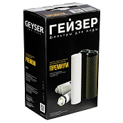 Комплект картриджей Гейзер Премиум RO3 10" Slim Line