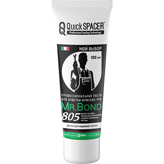 Паста для очистки мужских рук, 250г, Mr.Bond 7080500200 - 