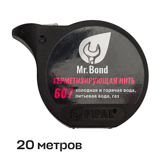 Нить для герметизации резьбы 20 м. QS Mr.Bond MB3060700020 - 