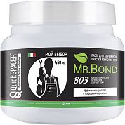 Паста экологичная для очистки мужских рук, 450г, Mr.Bond