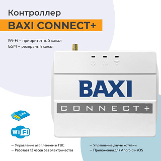 Система BAXI CONNECT+ для удаленного управления котлом ML00005590 Артикул ML00005590