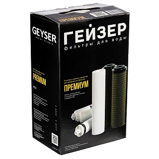 Комплект картриджей Гейзер Премиум RO3 10" Slim Line