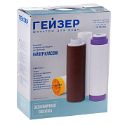 Комплект картриджей Гейзер К-1 для жесткой воды 10" Slim Line