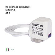 Привод термоэлектрический нормально закрытый WATTS 22CX NC2 24В, резьба М30х1,5