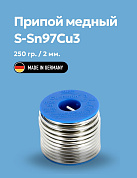 Припой мягкий Cu-Rotin®3 2 мм на шпуле FELDER 250 г