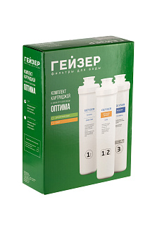 Комплект картриджей Гейзер Оптима Старт In-line