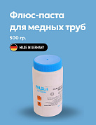 Флюс для твердых припоев Cu-Rosil® FELDER 500 г