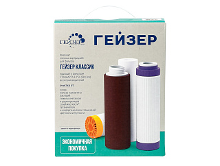 Комплект картриджей Гейзер К-3 для железистой воды 10" Slim Line