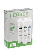 Комплект картриджей Гейзер Смарт Био 511 антибактериальный In-line