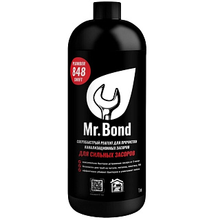 Реагент для очистки канализационных засоров SWIFT, 1л 848 Mr.Bond Артикул MB30348480011