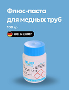Флюс для твердых припоев Cu-Rosil® FELDER 100 г