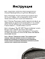 Паста #2 для лужения кузова автомобиля Sn97Cu3, 50 гр, банка с кисточкой., Solder Chemi (Россия)